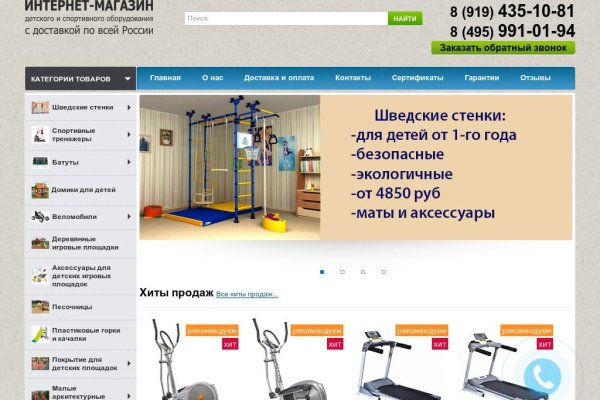 Кракен krk store com