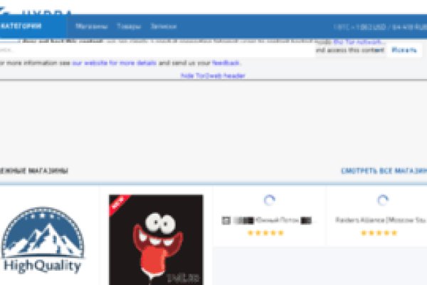 Что такое kraken в россии
