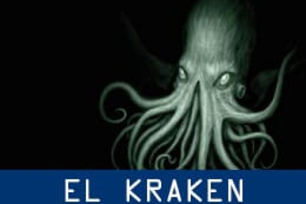 Kraken dark net