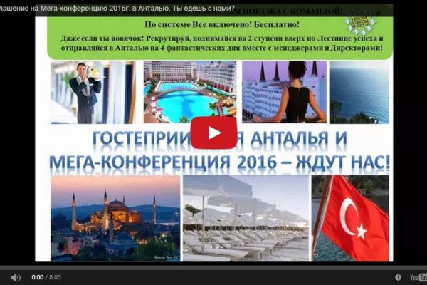 Взломали аккаунт кракен