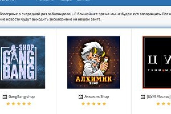 Аналог гидры