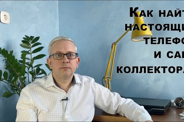 Кракен маркетплейс 2025