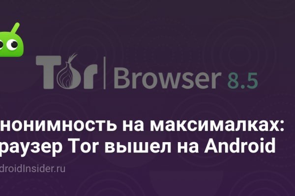 Сайт наркотиков купить