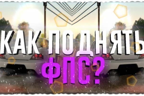 Восстановить аккаунт кракен