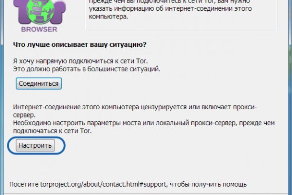 Что вместо гидры