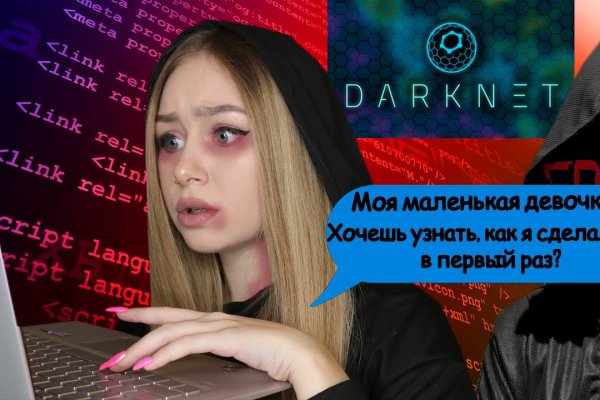 Kraken в россии