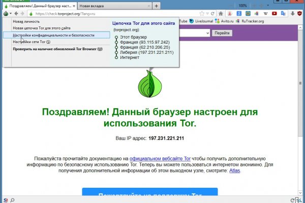 Dark net официальный сайт