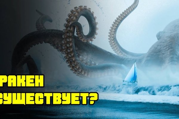 Как вывести деньги с kraken