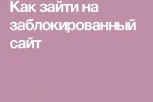 Что с кракеном сегодня сайт