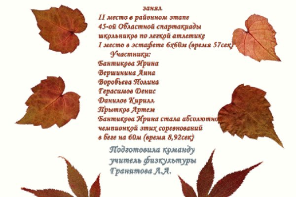 Как зайти на кракен дарк