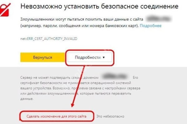 Как зайти на кракен даркнет