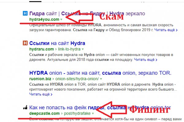 Kraken смылка