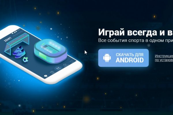 Kraken актуальное