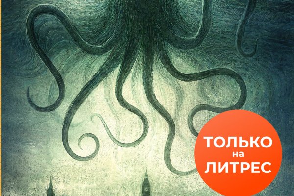 Сайты типа гидры