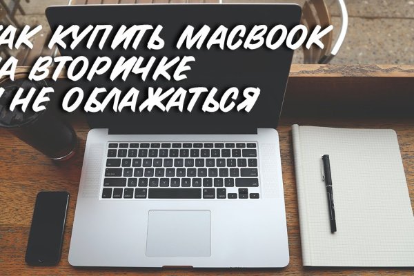 Mega darknet ссылка