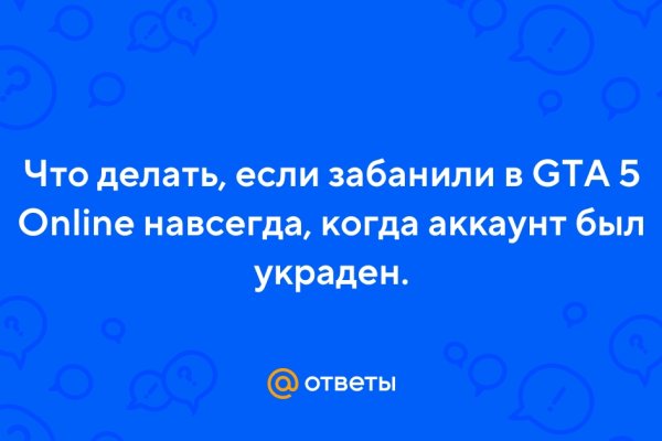 Ссылка кракен через тор