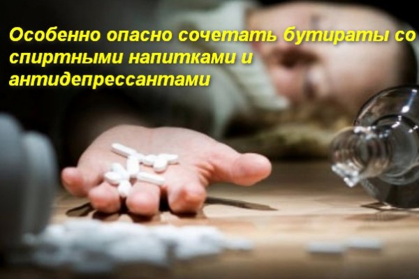Кракен не работает тор