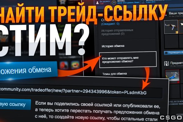 Как восстановить доступ к кракену