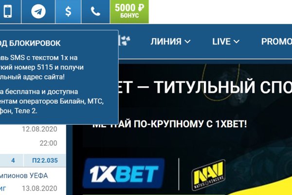 Ссылки для tor
