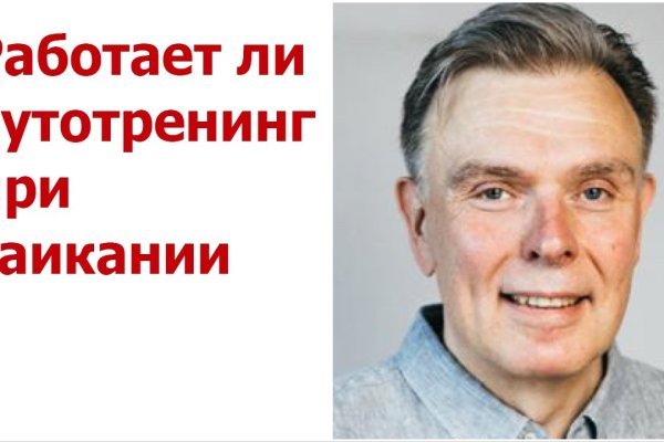 Где купить наркотиков