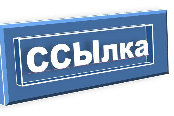 Кракен ссылка на рабочее зеркало