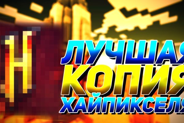 Кракен онлайн