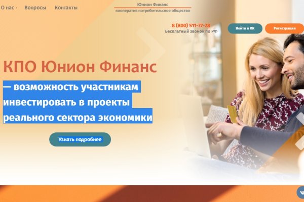 Кракен площадка kr2web in