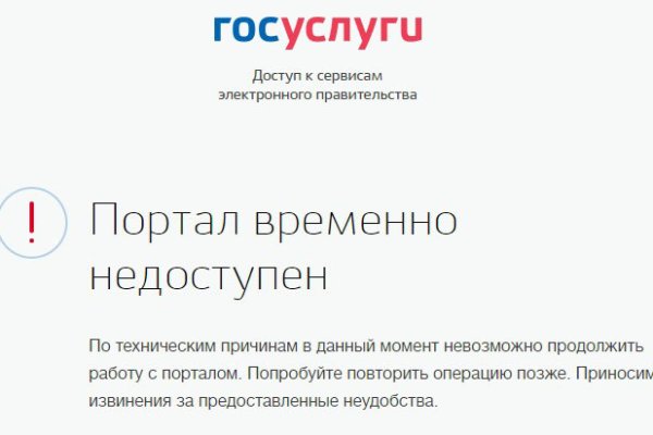 Кракен маркетплейс зайти