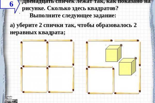 Услуги даркнета