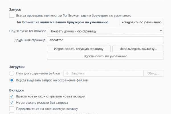 Kraken официальное зеркало kraken dark link