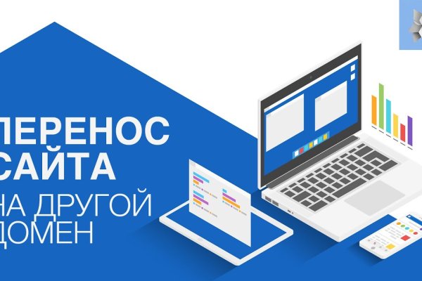 Кракен рабочий сайт