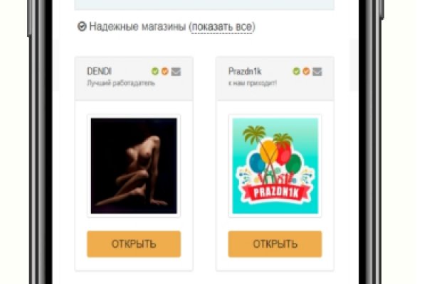 Кракен ссылка тупа германия