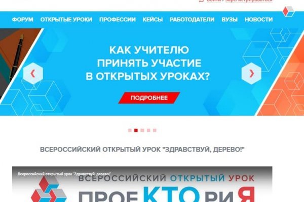 Ссылка для входа на сайт kraken