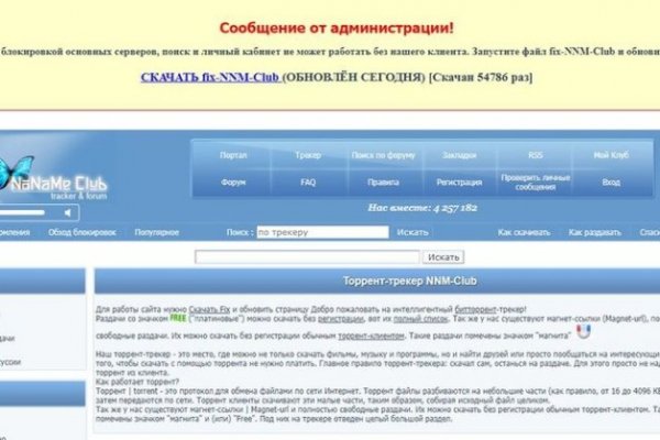 Kraken 12 at сайт