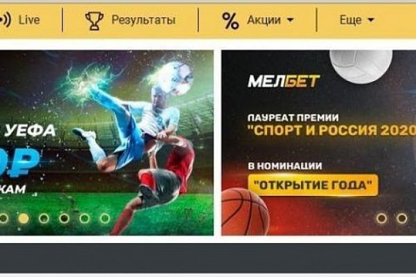 Зайти на кракен без тора