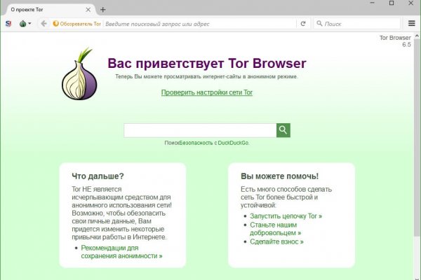 Новый адрес кракен