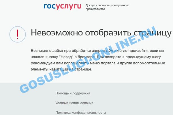 Ссылки для tor