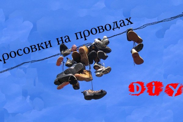 Кракен прямая ссылка