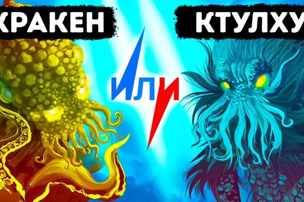 Магазин веществ кракен