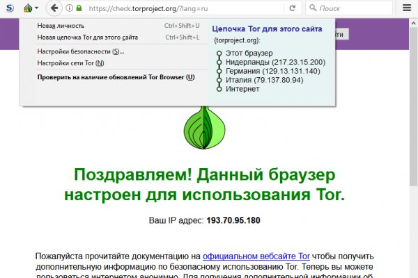 Кракен перейти