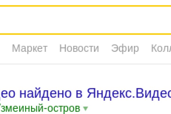 Кракен как попасть