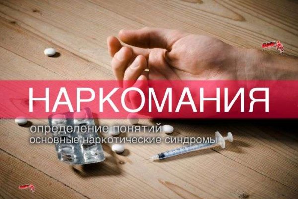 Логин и пароль от кракен