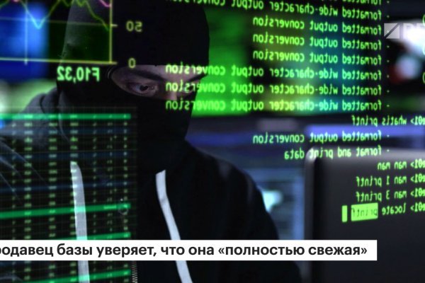 Как зайти в кракен