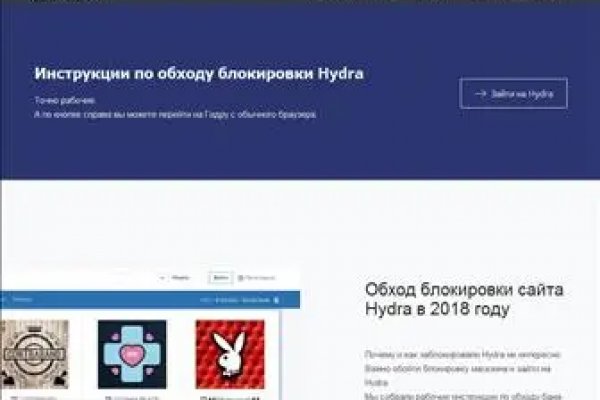 Пользователь не найден кракен