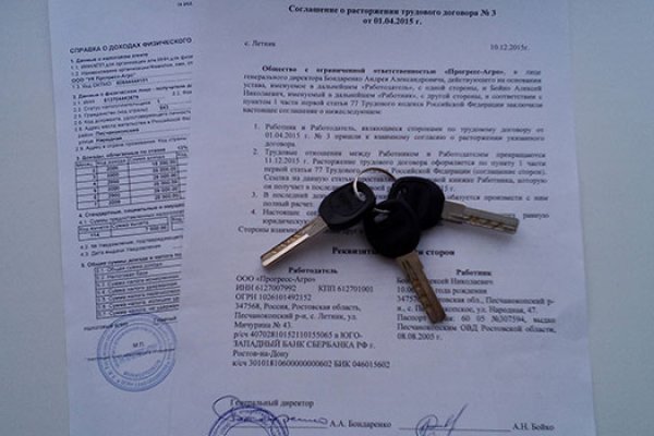Кракен современный даркнет маркет плейс