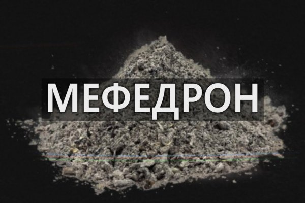 Кракен войти на сайт