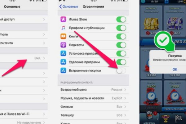 Кракен купить порошок
