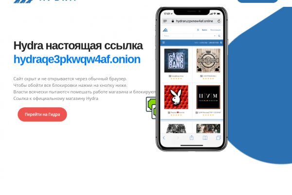 Ссылка на сайт kraken onion krmp.cc