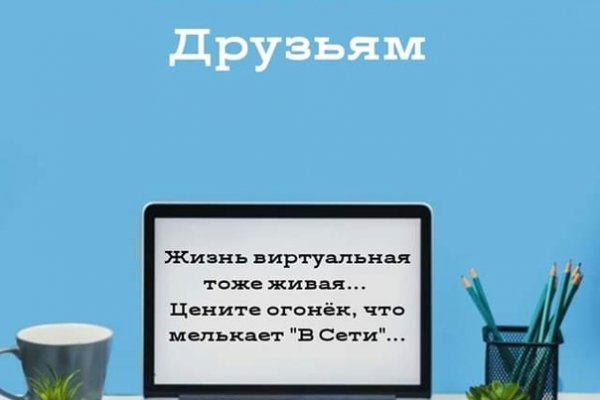 Кракен невозможно зарегистрировать пользователя